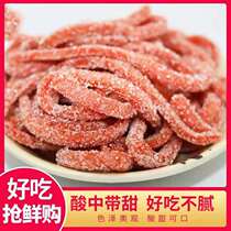 Snowflake Hawthorn strip 500g Hawthorn silk 1000g 100g Hawthorn products snack Hawthorn dried slices candied fruit