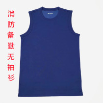 New style fire sleeveless shirt flame blue standby vest Blue quick-dry breathable ultra-light physical training undershirt