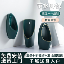 Integrated automatic induction urinal hanging wall type household mens urinal floor standing dark green ceramic urinal