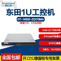 Dongtian 1U industrial personal computer cool-wise 7 generations 6 serial port 2000 trillion network port 14USB three-display industrial computer host