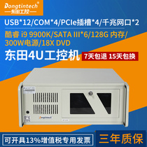 (Cool Rui 9 Generation) 610F gray rack industrial computer 8 core 4 USB 3 1 server host industrial computer
