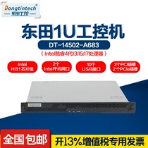 Dongtian (Cool Rui 4 Generation) 1U industrial computer research board H81 chipset DT-14502-A683