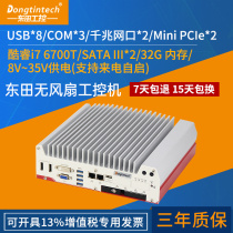 Dongtian on-board ultra-thin wide pressure six-generation unmanned vehicle I7-6700T32G dual network 5 strings of high-performance industrial computer