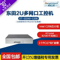 Dongtian 2U multi-network port industrial computer 4000 trillion electrical outlet support InterC206 chipset customizable
