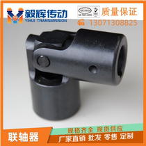 Precision abrasion resistant large torque WXD Small single section Double section Cross gimbal couplings with keyway swivel joint