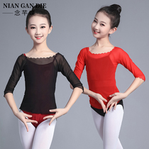 Dance Uniform Mesh Yarn Blouse Girl Middle Sleeve Ballerina body Hooded Sweatshirt Child Classical Dance Dress New