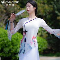 Classical dancer elegant mesh top Modern body rhyme yarn dress practice suit Chinese style thin ethnic performance outfit