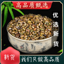 High Quality Selection Fried Cassiae Tea Cooked Semen Cassiae Tea Special Grade Bulk No Sulphur Buy 1 1 1 A Total Of 1000 Grams