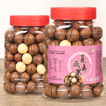 New cream Hawaiian fruit 500g net content large canned nuts dried fruit pregnant women snacks fried big particles