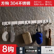 Free hole 304 stainless steel hanging hook thickened hook new row hook door back coat hook Bathroom kitchen pendant