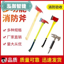 Fire special axe waist axe tactical axe tactical axe fine steel large axe outdoor small axe chopping firewood professional demolition axe