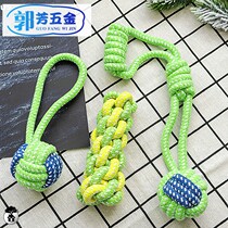 Dog toy golden hair resistant to bite medium large dog knot dog bite rope Labrador pet supplies