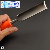 Carving chisel handle U-shaped 4-piece set of woodworking chisel flat chisel master shovel knife household arc engraving knife hardware blank