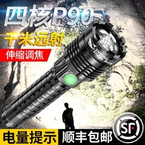 Military special flashlight strong light charging outdoor explosion flagship store long shot 5000W meters small xenon lamp home
