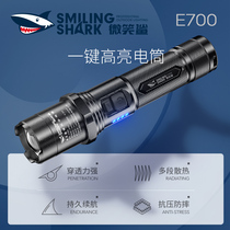 Military special flashlight strong light charging ultra-long endurance large capacity home outdoor long-range ultra-bright concentrated xenon lamp