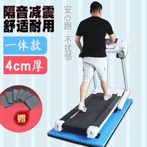 Treadmill mat Sound insulation shock absorber pad thickened household indoor sports equipment static silencer anti-vibration special floor mat