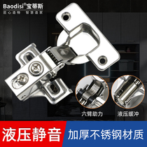 Botis American short arm hinge damping hydraulic special narrow side plate suitable for door hinge pipe chain buffer hinge