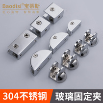 Glass laminate plate holder fixing clip bathroom shower room hardware accessories non-perforated U-shaped glass fixing clip buckle