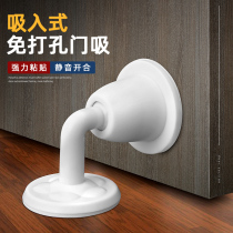 Door suction silent non-perforated silicone anti-collision door stopper to suck bathroom door-to-door anti-collision device Strong magnetic door device