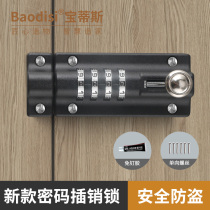 Punch-free latch door buckle door bolt warehouse lock waterproof rust-proof outdoor door wooden door security anti-theft code lock