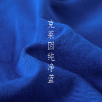 Klein blue pure blue 430g weight lbs wool collar cloth falling shoulder round collar sweatshirt loose white male and female blouses
