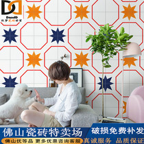 Nordic tile kitchen toilet background wall color Flower tile balcony non-slip floor tile cement small flower brick 300