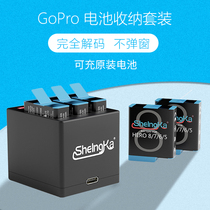 sheingka gopro8 battery charger gopro8 7 6 5 battery storage box battery three Charger full decoding battery fast charging charger gopro