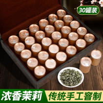 Gift good products Leading elders high-end business high-end Fuzhou Jasmine tea big white hair gift box Fathers Day