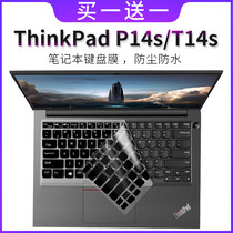 Suitable for Lenovo ThinkPad T14 keyboard film 14 inch laptop P14s thin accessories T450 dust cover wing 14 Slim full coverage R490 keys P