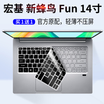 Applicable to Acer Acer new hummingbird Fun keyboard film 14 inch Acer Swift3 laptop protector S40 dust cover 2020 full coverage S30-20-558Y