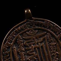 The hanging type is from the purple large ten HOS phase in the pendant pendant copper tag