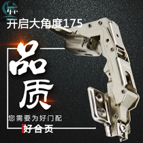 270 degree large angle hinge hinge 165 degree hinge Hydraulic damping buffer corner wardrobe door 175 degree hinge