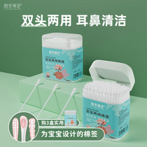 Baby cotton swab newborn baby special Booger newborn baby baby baby ear ultra-fine small head flower thin shaft ear spoon