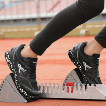 Strong Wind Athletics Training Shoes Sports Raw Running Shoes Middle Gaokao Standout Jump Special Super Light Jumping Rope Sneaker Men