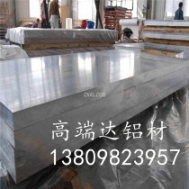 5052 Aluminum plate 1 6 2 3 3 2 6 35 12 7 thick aluminum plate 5052h32 zero shear price