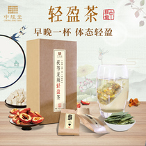 Chenpi Poria Coyne tea corn beetle tea Hawthorn lotus leaf tea non red bean barley dampness tea dehumidification tea hot and hot men and women