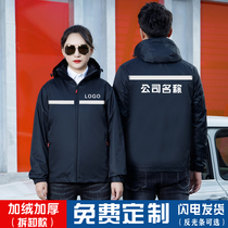 Winter overalls mens labor insurance cotton clothing auto repair 4s shop wear-resistant outdoor suit cold plus velvet thick assault clothing