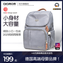 alamom mommy bag summer small 2021 new mother bag multi-functional mother and baby bag large capacity backpack