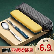 Rice spoon Bring your own containing box Stainless Steel Three Poop Cutlery Cutlery Adults Cute Carrying Single Chopsticks Student Fork