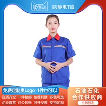 Petrol Station Workwear Thin China Pants Mens And Womens Summer Suit Summer Dress Antistatic Petroleum Petrochemical Blouse