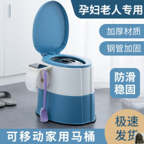 Caravan toilet elderly portable removable and washable water closet Toilet Stool sturdy pregnant woman Home Toilet Stool