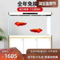 Fish tank Aquarium Living room large household ultra-white glass under the filter-free water ecological fish tank Feng Shui fortune