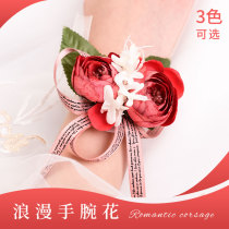 Bride wedding wrist flower bridesmaid group sister group hand flower Korean beautiful pearl best man snail creative wedding