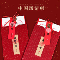 Marriage Invitation 2021 Personality Creative Retro Chinese Style Invitation High-end Wedding Invitation Print Customization