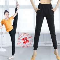 Black dance pants womens shape pants loose high waist Harlan foot sports aerobics practice pants cotton radish pants
