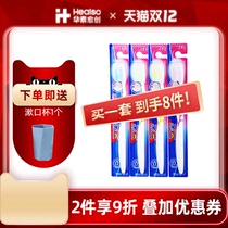 Colgate three smile toothbrush soft soft hair toothbrush adult toothbrush home comfortable clean mouth home outfit