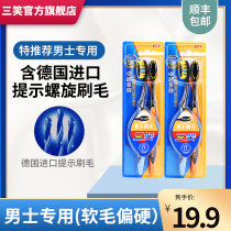 Colgate Three Laugh Toothbrushes in Hairy Toothbrushes Mens Adult Household Clothes Tooth Stains