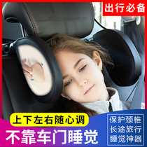 Car headrest Car sleeping pillow pillow Car rear child sleeping artifact Neck pillow Car side sleeping pillow
