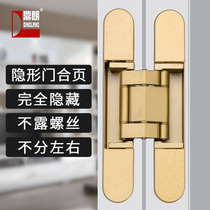 Dinglang three-dimensional adjustable secret door 180 degree flap hidden folding door invisible door hinge hidden cross hinge