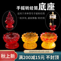 ba jixiang hand zhuan jing tong base imitation Jade zhuan jing lun Buddha lotus lotus zuo Aperture 3 5cm Queen